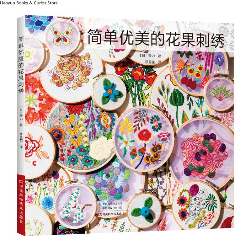 Beginner Embroidery Patterns:  - đánh giá và giá Embroidery Design Patterns Flowers