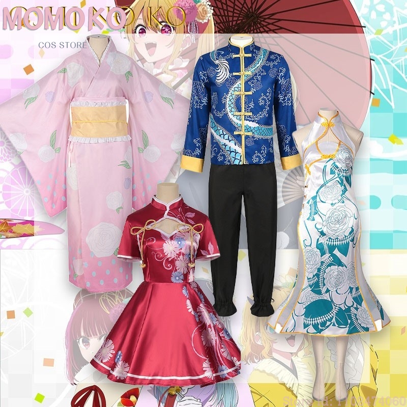 Carnival disfraz  Oshi No Ko H - đánh giá và giá Embroidery Ai