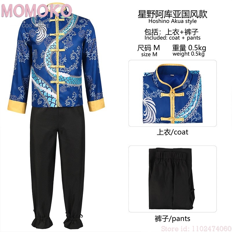 Carnival disfraz  Oshi No Ko H - đánh giá và giá Embroidery Ai