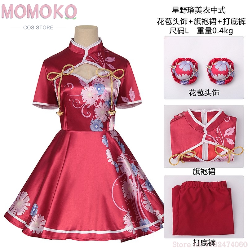 Carnival disfraz  Oshi No Ko H - đánh giá và giá Embroidery Ai
