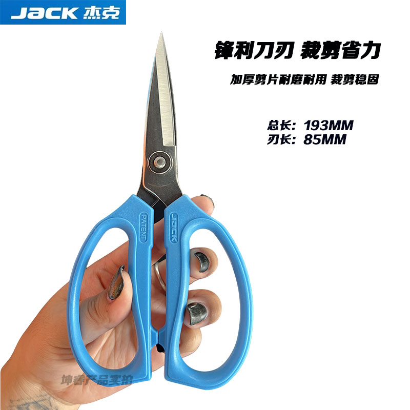 1pcs Blue Jack Original Multif - đánh giá và giá Embroidery Youtube