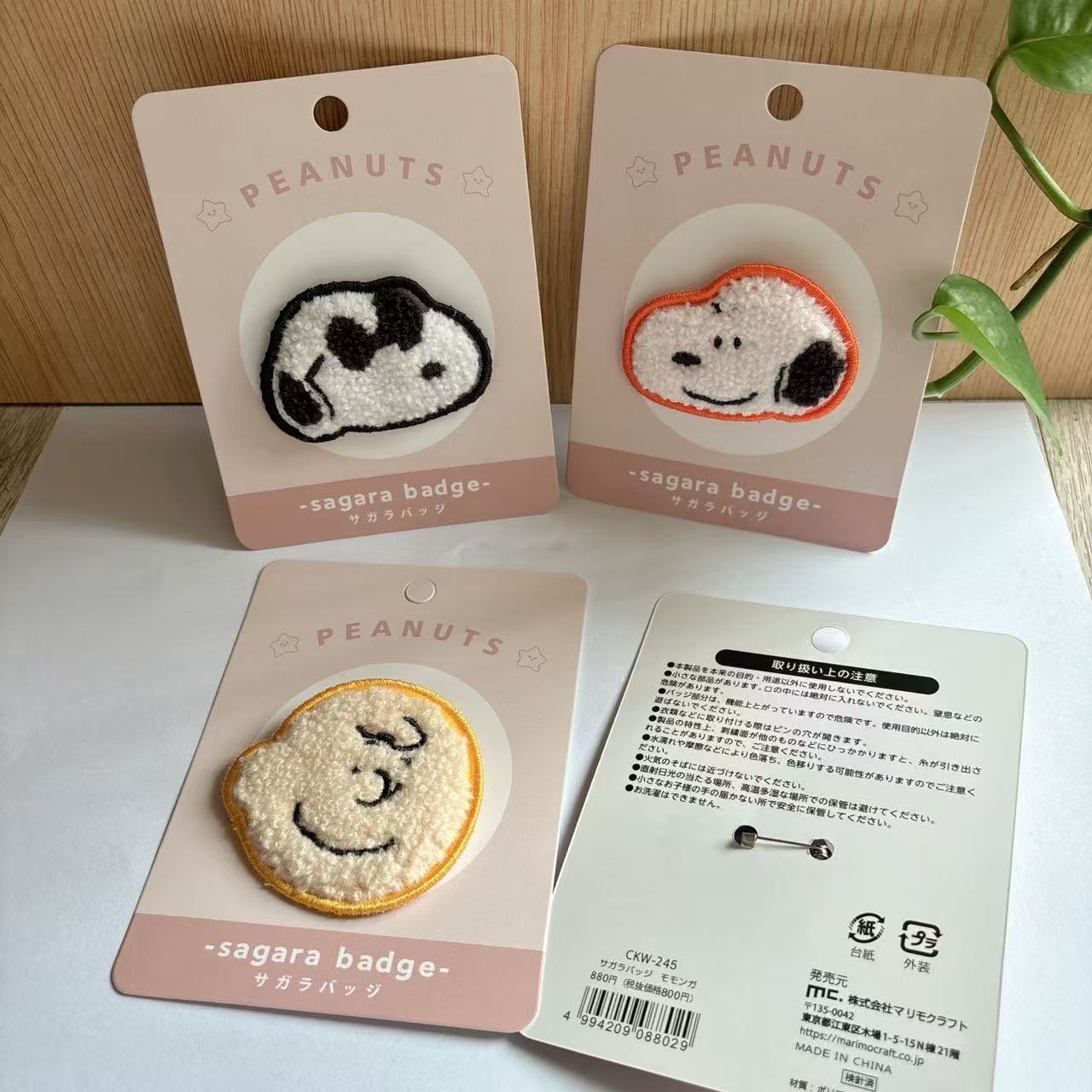 Cute Snoopy Cartoon Embroidery - đánh giá và giá Embroidery Patches