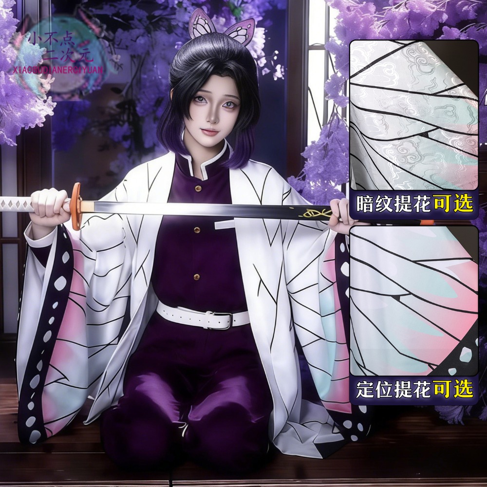 Kocho Shinobu Kanae Cosplay Co - đánh giá và giá Embroidery Skirt