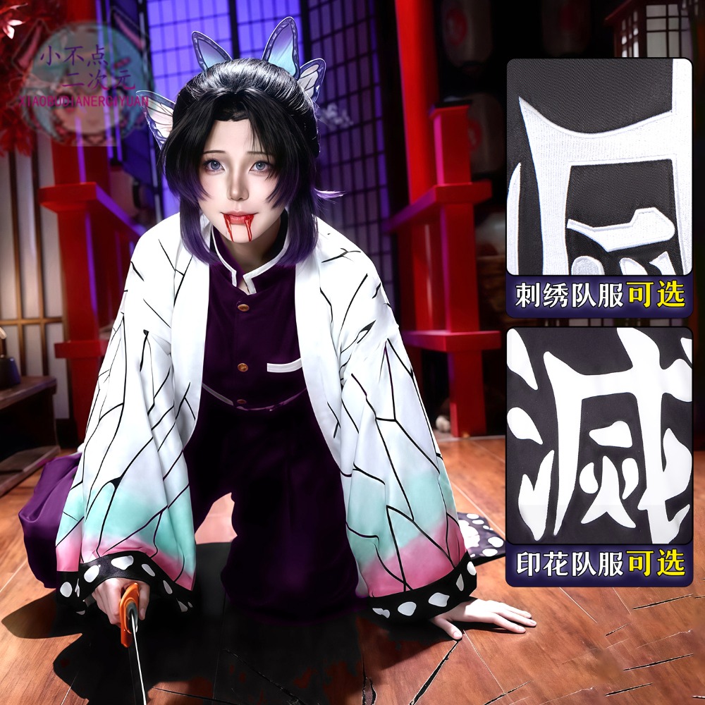 Kocho Shinobu Kanae Cosplay Co - đánh giá và giá Embroidery Skirt