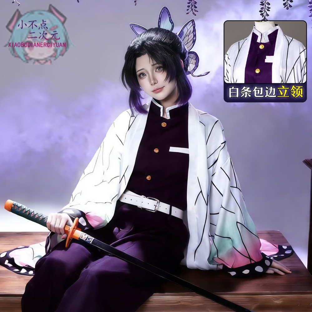 Kocho Shinobu Kanae Cosplay Co - đánh giá và giá Embroidery Skirt